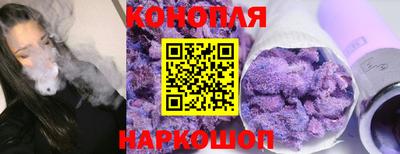 кристаллы Аргун