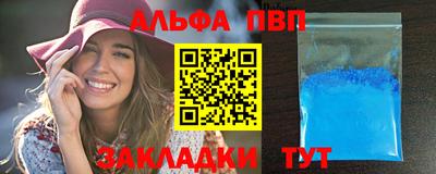 наркотики Апрелевка