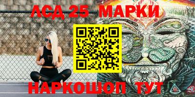 кристаллы Аргун