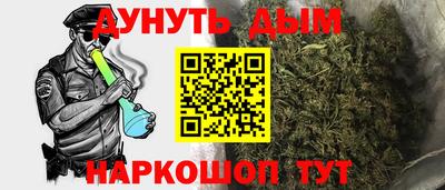 кристаллы Аргун