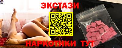 ALPHA-PVP Апшеронск