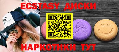 наркотики Апрелевка