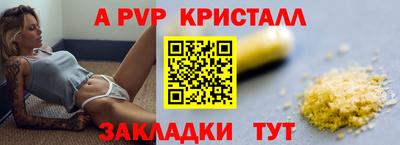 наркотики Апрелевка