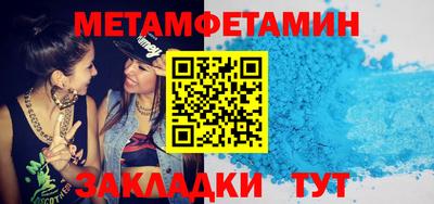 мефедрон Гатчина