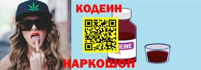 кристаллы Аргун