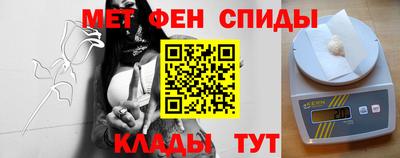 ALPHA-PVP Апшеронск