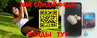 кристаллы Аргун