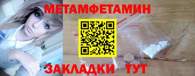ALPHA-PVP Апшеронск