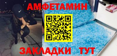 ALPHA-PVP Апшеронск