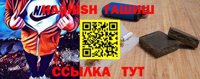 кристаллы Аргун