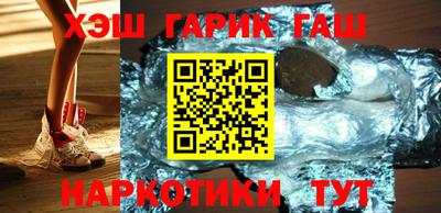 кристаллы Аргун