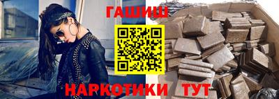 наркотики Апрелевка