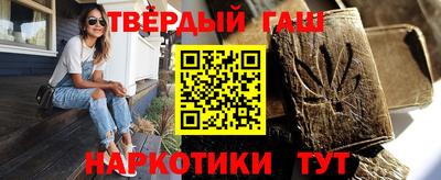 кристаллы Аргун