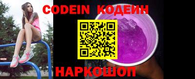 кристаллы Аргун