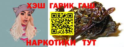 ALPHA-PVP Апшеронск