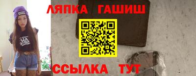 наркотики Апрелевка