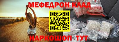 кристаллы Аргун