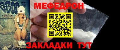 ALPHA-PVP Апшеронск