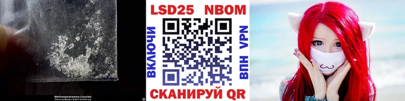 ЛСД экстази кислота  Волжск 