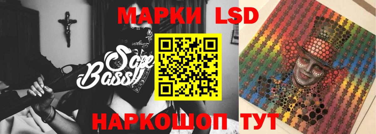 Волжск  Лсд 25 экстази ecstasy  LSD-25 экстази кислота  Вход с VPN 