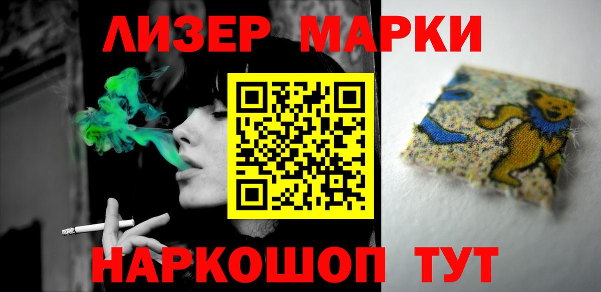 LSD-25 экстази ecstasy Волжск