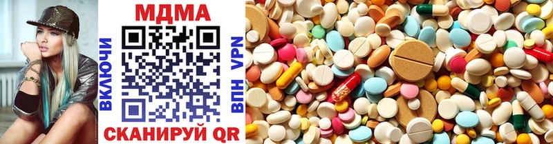 MDMA кристаллы  Волжск 