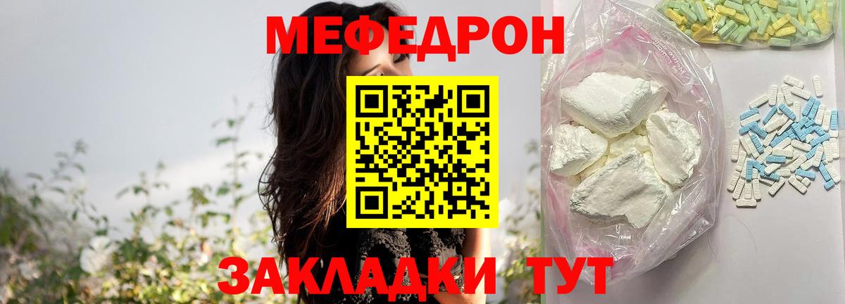 Меф   Каннабис  ГАШИШ  Волжск  КОКАИН  Вход с VPN  Где купить наркотики? 