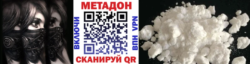 KRAKEN ONION  Волжск  Метадон methadone 