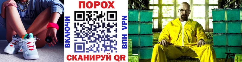 МЕТАМФЕТАМИН мет  Волжск 