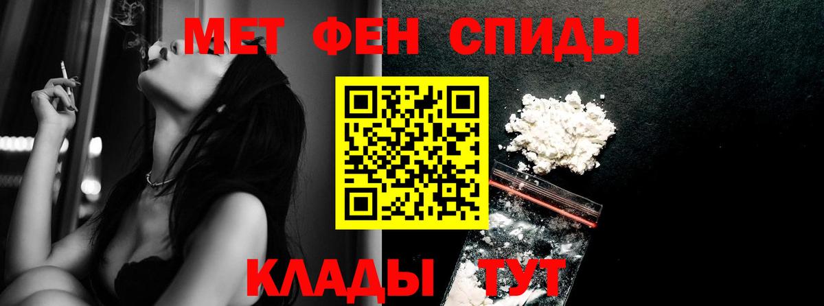 Первитин пудра  Первитин пудра  Волжск  Вход с VPN 