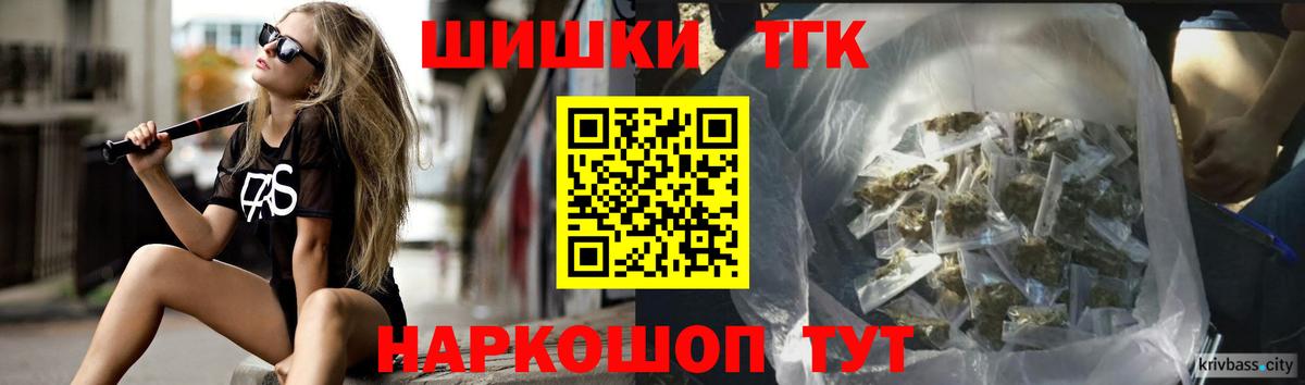 МАРИХУАНА планчик  МАРИХУАНА конопля  Волжск  Вход с VPN  Бошки Шишки OG Kush 